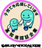 高知県次世代育成支援企業認証・高知県雇用労働政策課サイトへ